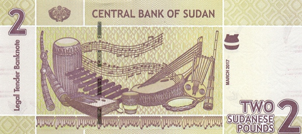 (Sud-100) Sudan P71c(R) - 2 Pounds 2017 (REPLACEMENT)